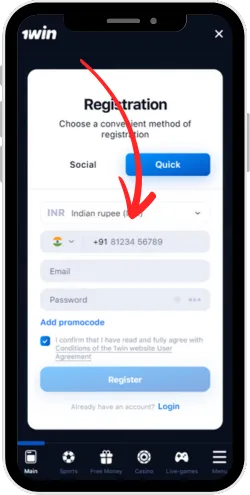 Open the App and log in